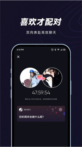 网易妙时APP v2.35.2