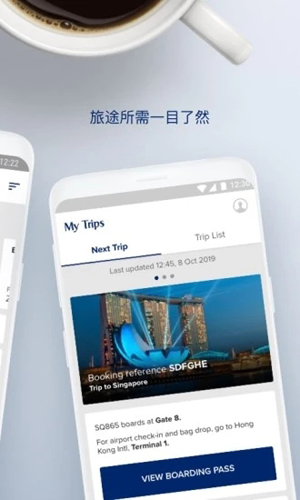 SingaporeAir app v25.5.0