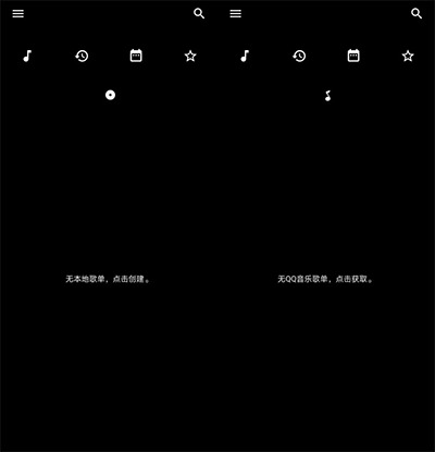 倒带音乐播放器