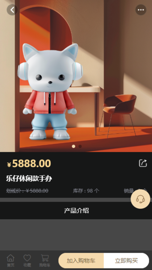 乐和世界app v1.0.0