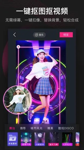 美册视频制作app v6.1.5