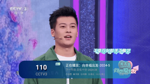 新全球TV2024最新版