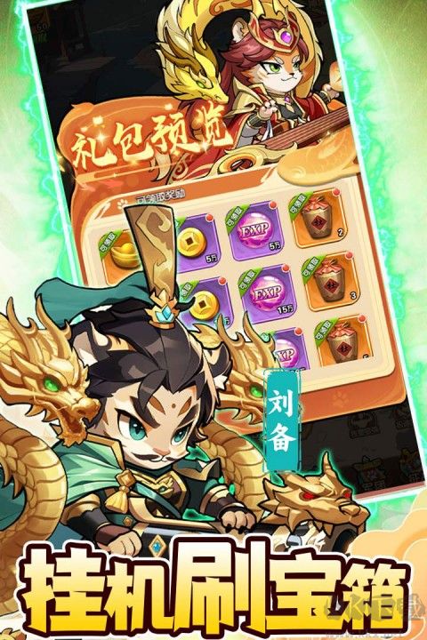 孤堡英雄手机版 v1.0.0安卓版 