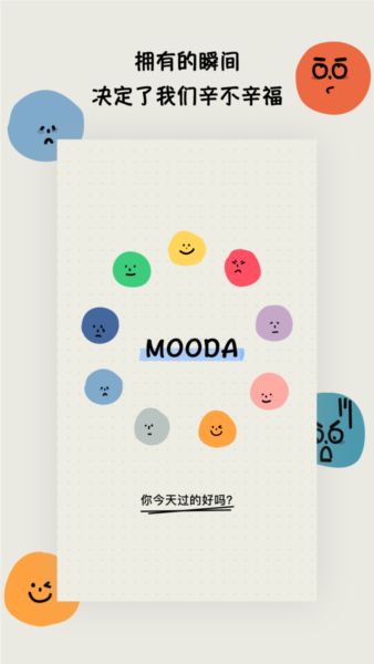 MOODA app2