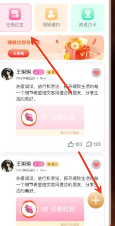 桃陌