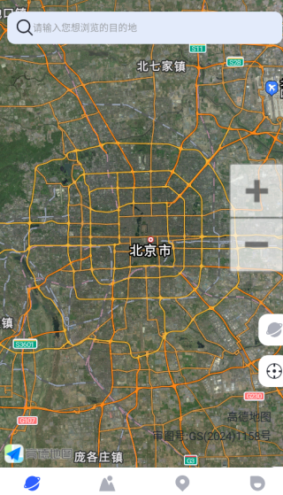 高度地图导航app下载
