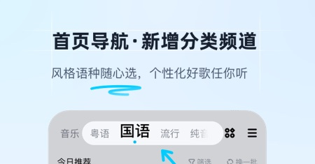 酷狗音乐app播放器官方版