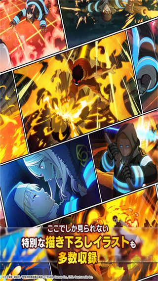 炎炎炎舞手游版 v1.6.5安卓版 
