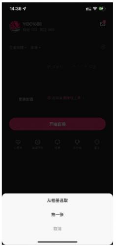 快手直播伴侣手机版