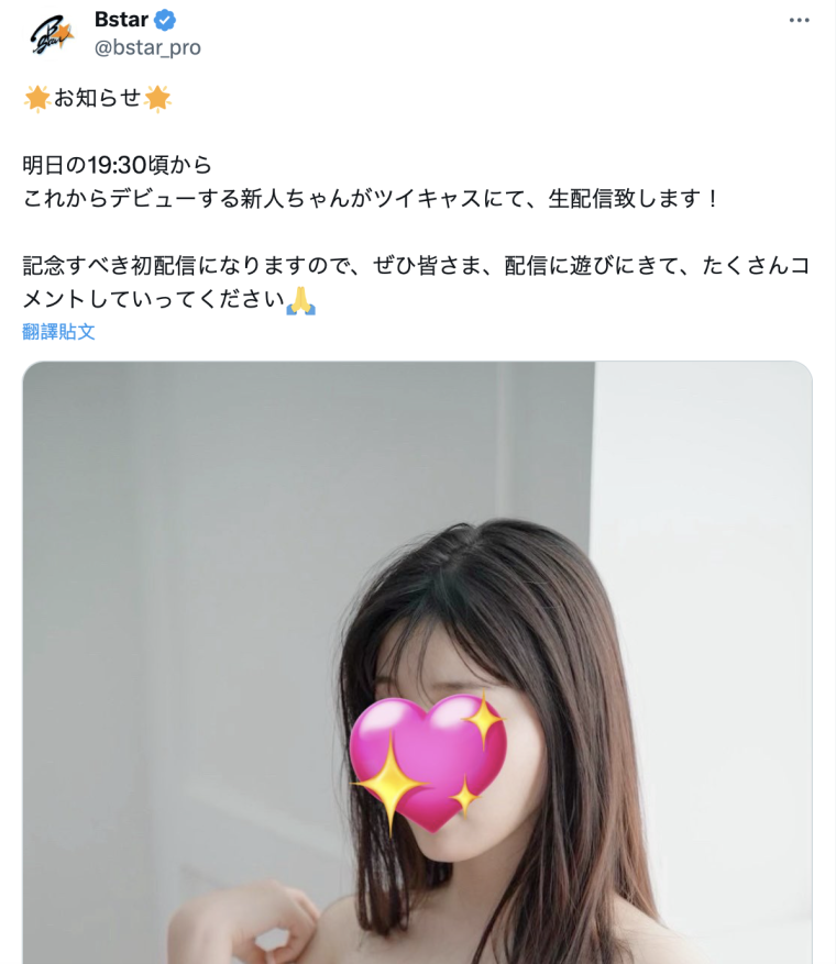 START-010,彩月七绪(Satsuki-Nao)最新作品2024/01/25发布！
