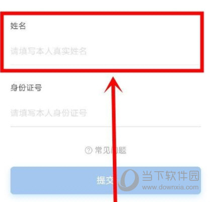 闪送APP下载