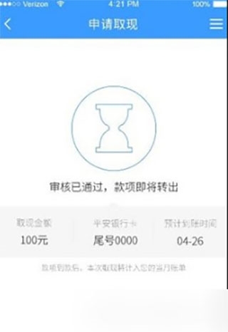 分期乐6