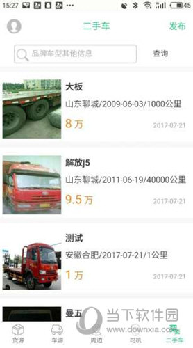 顺达卡友