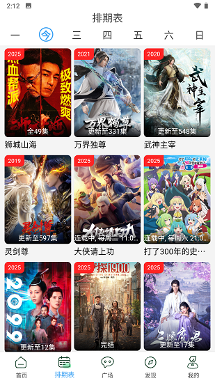 云朵视频app手机版