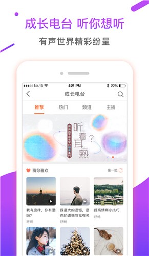 情说心理咨询app v2.7.9.0726