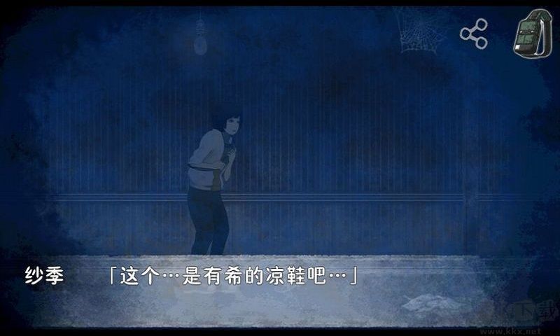 恐怖暑假完整版 v9安卓版 