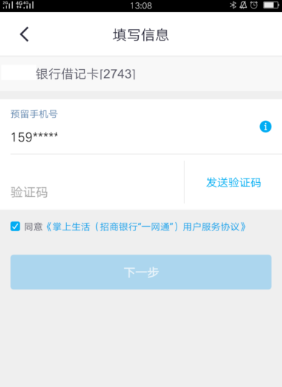掌上生活A(yù)PP最新版本