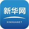 新华网app v8.9.12安卓版下载