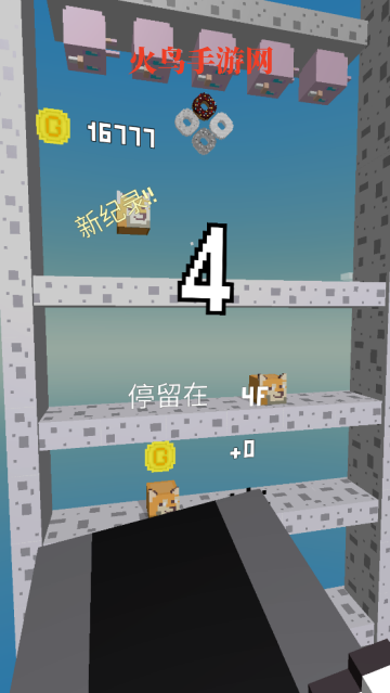 二哈下楼记游戏