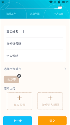 췭
