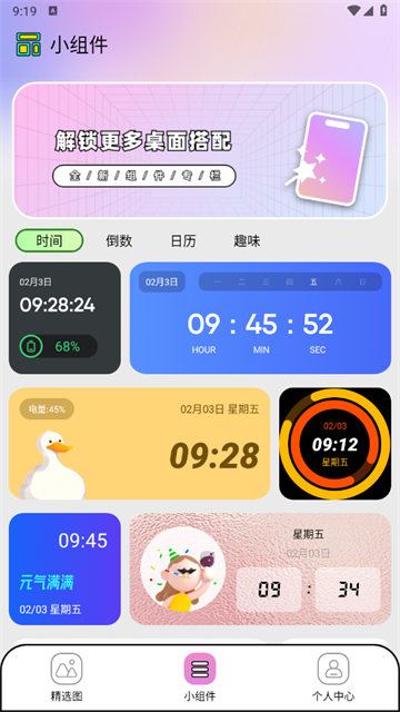神图订制