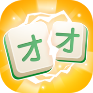 发才连一连游戏