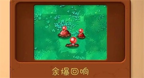 植物大战僵尸共生版正版
