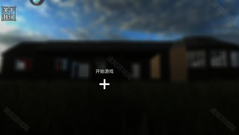 拆了老王家汉化版