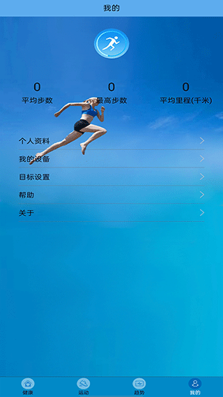 fithere手环app v1.73