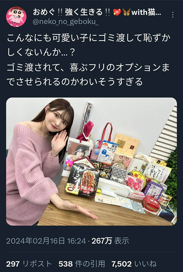 MIDV-653,新ありな(新有菜)最新作品2024/03/19发布！