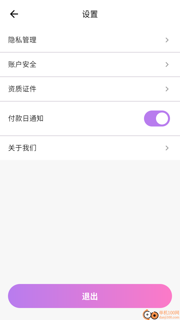 榕易优品官网版