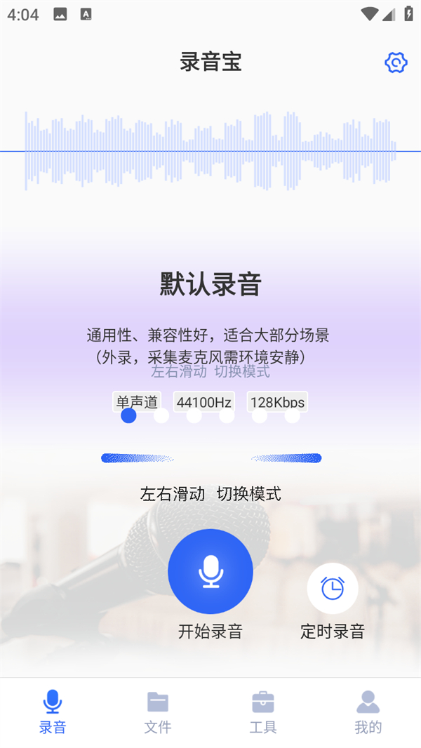 使用方法截图1