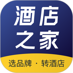 酒店之家客户端下载 v4.11.0最新版 