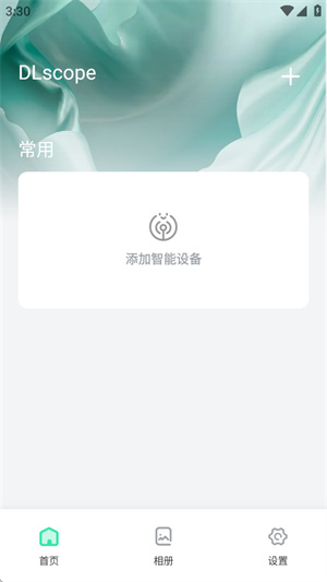 DLscope v1.10.092