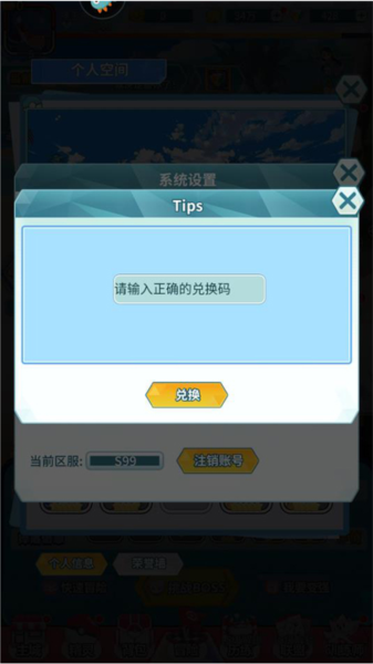 萌物大乱斗4