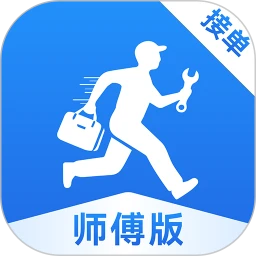 飞达生活师傅版