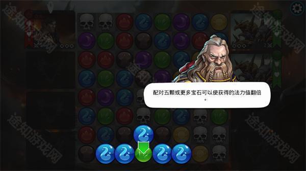 战争宝石手机版