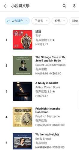 谷歌图书app v2025.5.30.0 (291731)