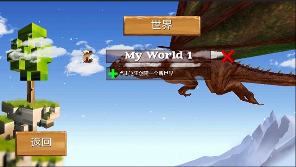 被尘封的故事国际服