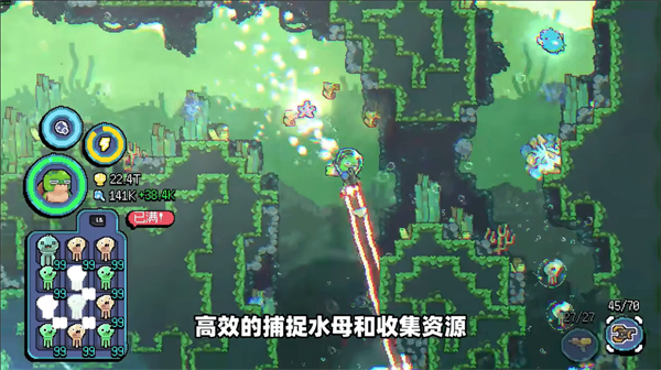 龟龟潜海记