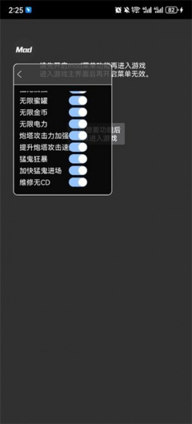 躺平发育免广告版