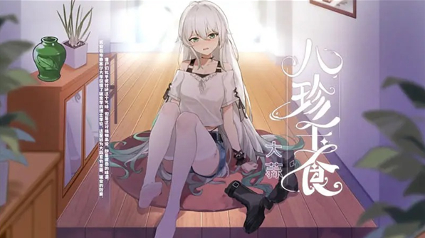 植物娘大战僵尸新版