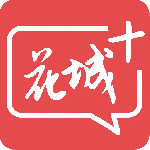 花城+ V5.8.35