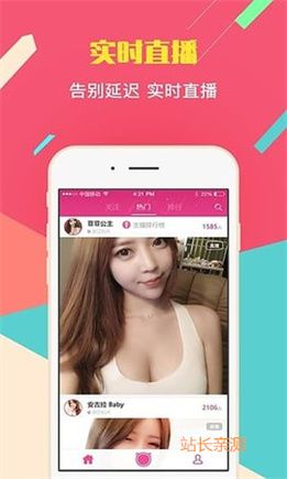 夜空直播老版本下载截图1
