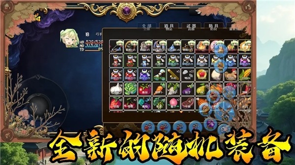 传说世界传奇手机版游戏下载  v1.1.6
