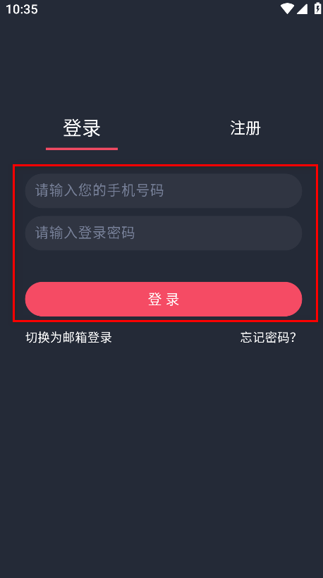 追剧吧2025官方最新版