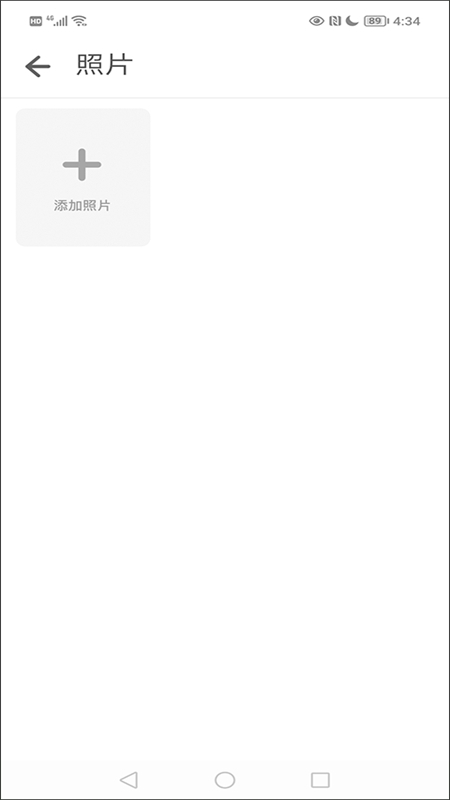 撕歌app安卓手机版