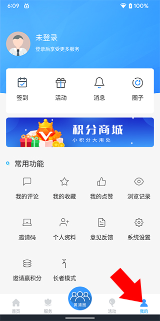 上海黄浦