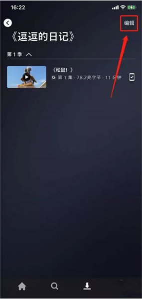 disney+17