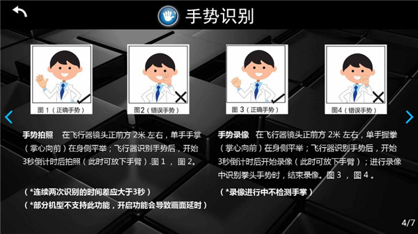 KY FPV无人机6